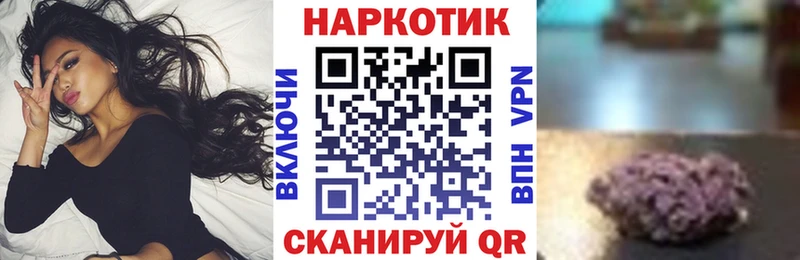 Купить наркотики сайты Шебекино Cocaine СОЛЬ Меф мяу мяу Гашиш МАРИХУАНА