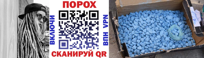 Amphetamine VHQ  закладки  кракен зеркало  Шебекино 