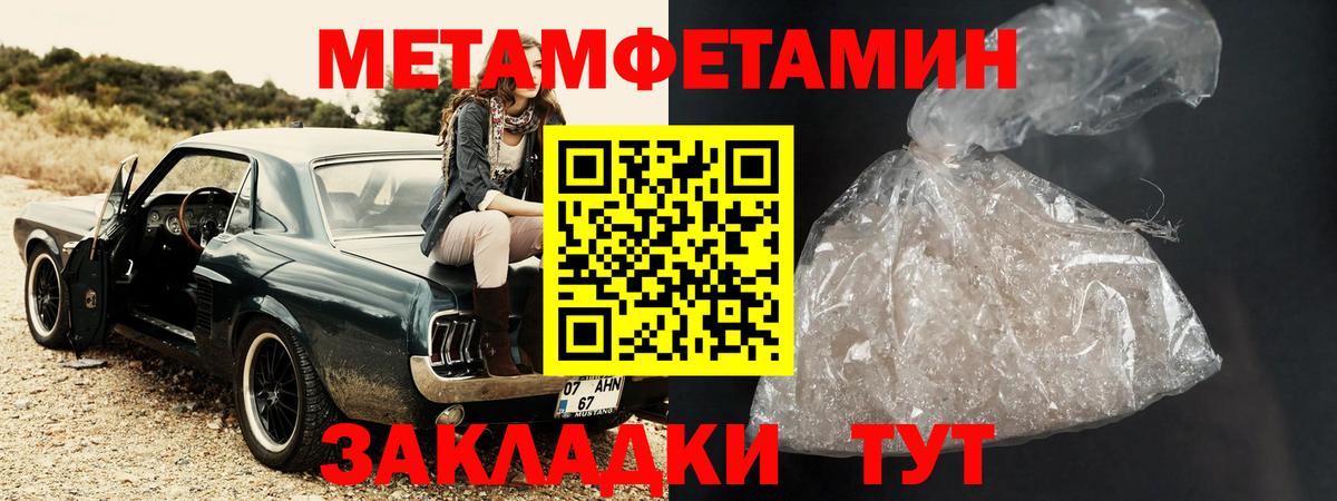АМФ 97%  Вход с VPN  mega как войти  Шебекино  АМФЕТАМИН  АМФЕТАМИН 