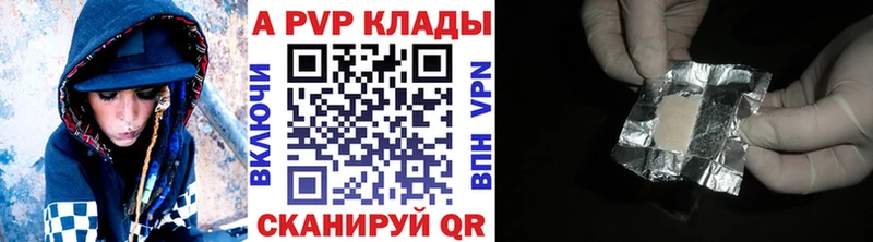 мориарти официальный сайт  Шебекино  A-PVP СК КРИС  mega маркетплейс 