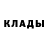 Метамфетамин кристалл Meken.
