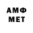 Метадон VHQ elvir muhamadiev