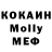 COCAIN Колумбийский MUNISA TV