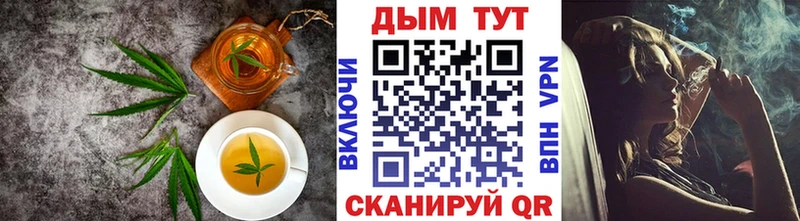 Еда ТГК марихуана  Шебекино 