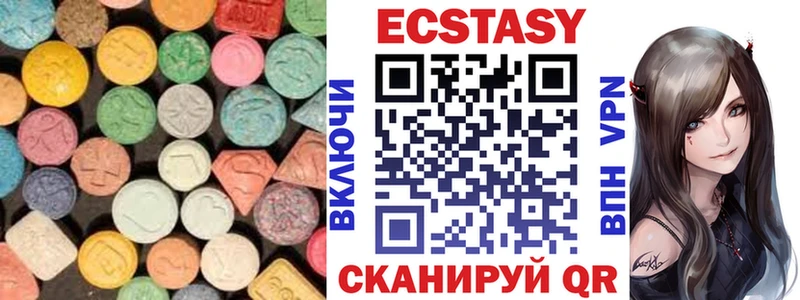 Ecstasy 280мг  omg как зайти  Шебекино 