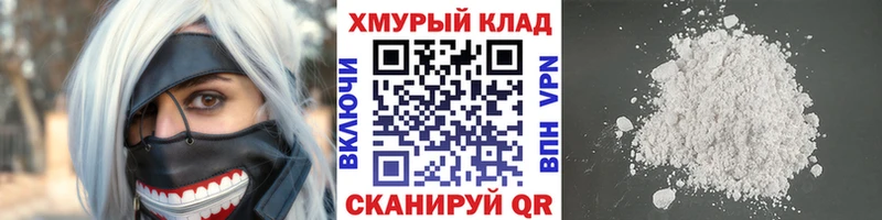 mega как зайти  Шебекино  Героин Афган  где продают наркотики 