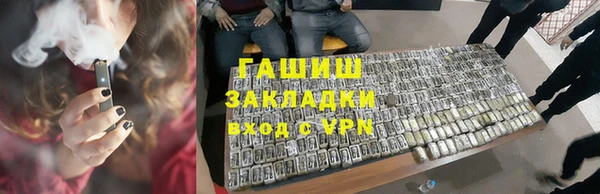 соль ск Балашиха