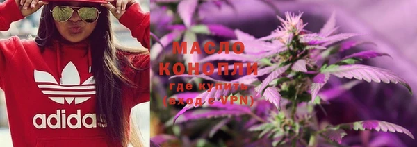 бошки Каменск-Шахтинский