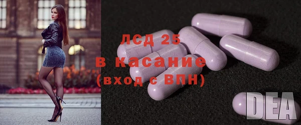марихуана Каменка