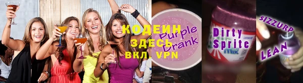 мяу мяу кристалл Пенза