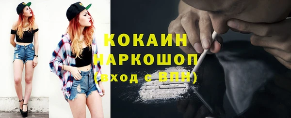 mix Каменногорск