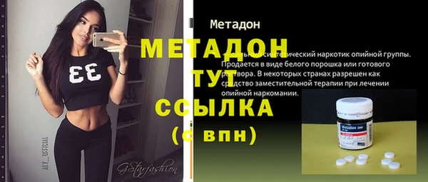 марихуана Каменка