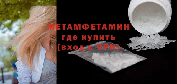 марихуана Каменка