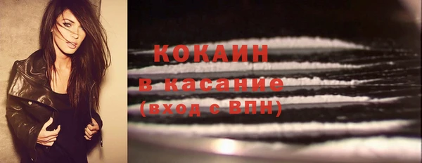 марихуана Каменка