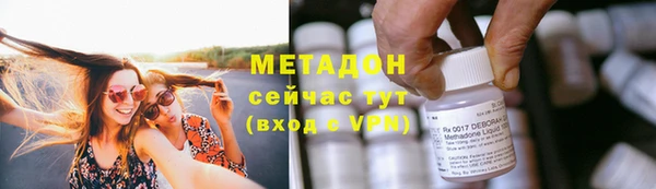 марихуана Каменка