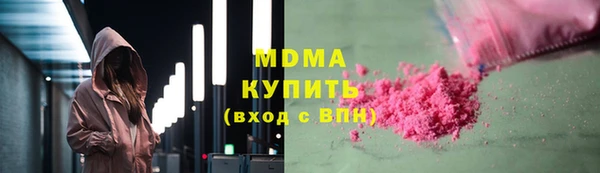 марихуана Каменка