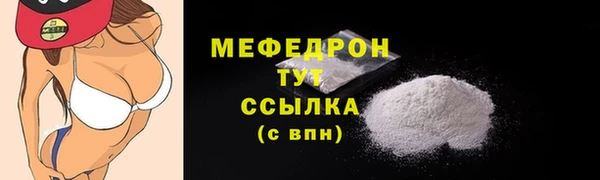 бошки Каменск-Шахтинский