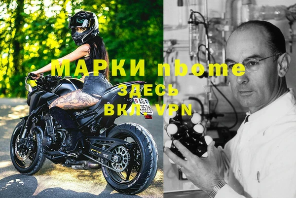 mix Каменногорск