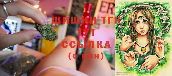 марихуана Каменка
