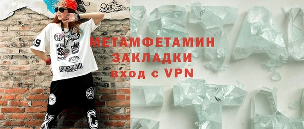 спайс Киров