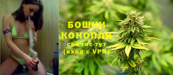 марихуана Каменка