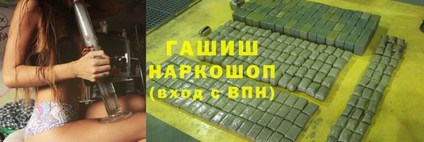 марихуана Каменка