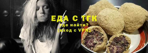 спайс Киров