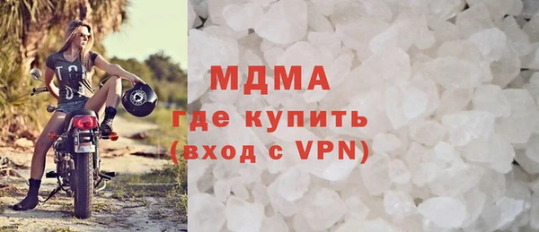 mix Каменногорск
