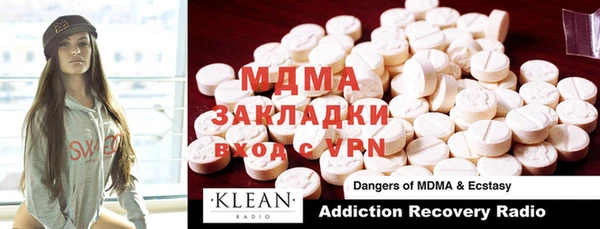mdpv Карпинск