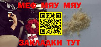 молекула духа Обь