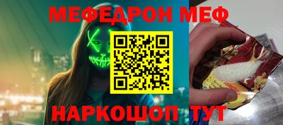 молекула духа Обь