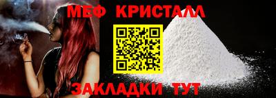 молекула духа Обь