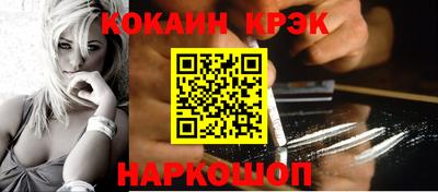 молекула духа Обь