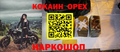 молекула духа Обь