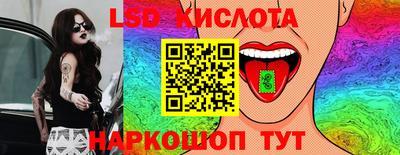 молекула духа Обь