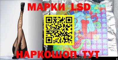 молекула духа Обь
