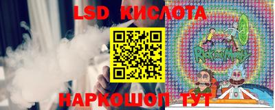 молекула духа Обь
