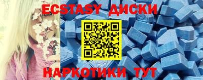 молекула духа Обь