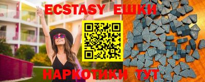 молекула духа Обь
