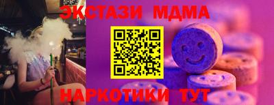 молекула духа Обь