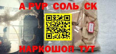 каннабис Нягань