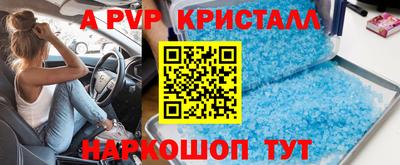 молекула духа Обь