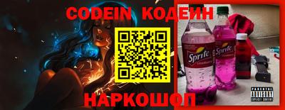 молекула духа Обь