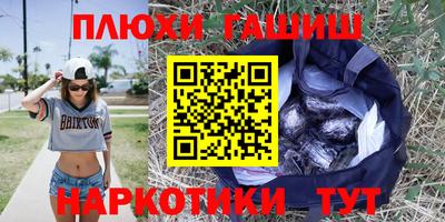 каннабис Нягань