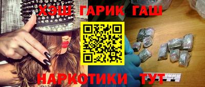 молекула духа Обь