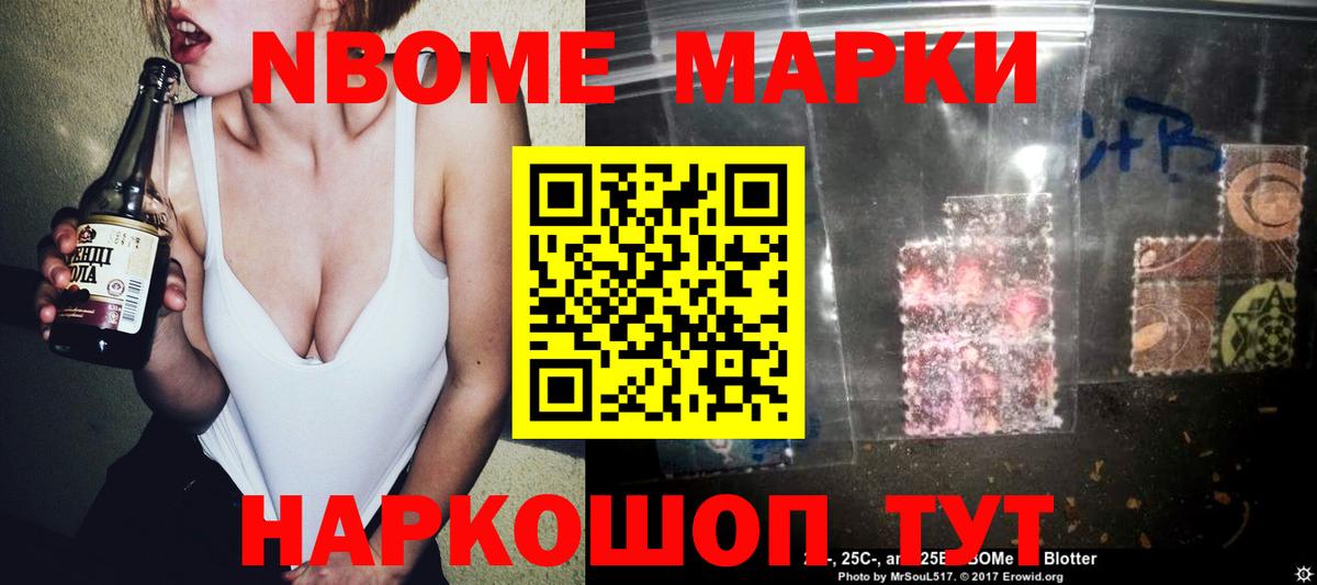 ЛСД экстази ecstasy  Вход с VPN  Шебекино 