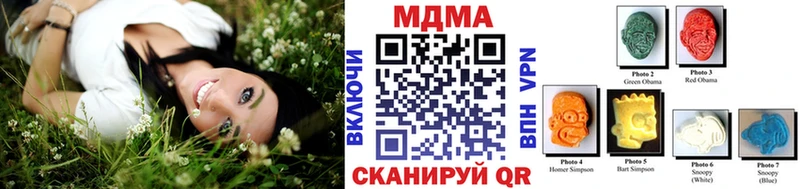 МДМА кристаллы  купить   KRAKEN ONION  Шебекино 