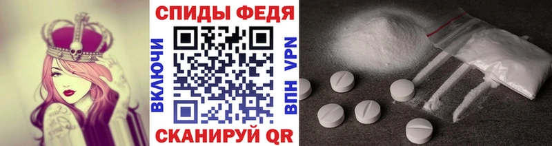 Первитин мет  Шебекино 