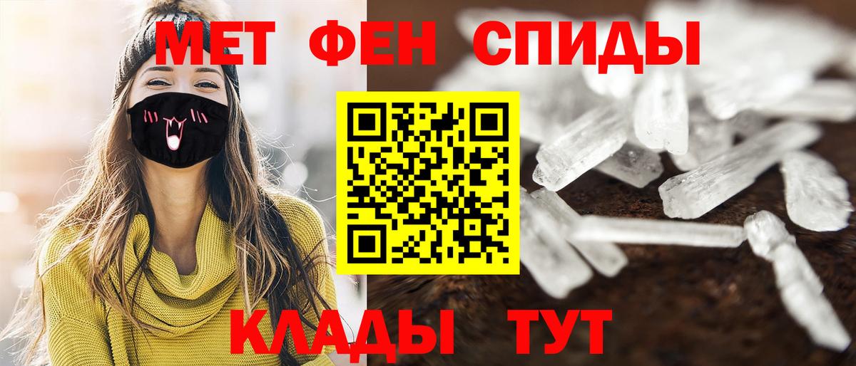 Первитин витя Шебекино